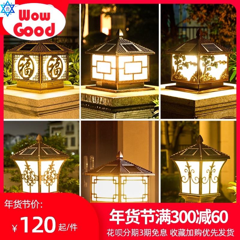 Solar   light   outdoor   water proof   garden   yard   decor   night   lamp